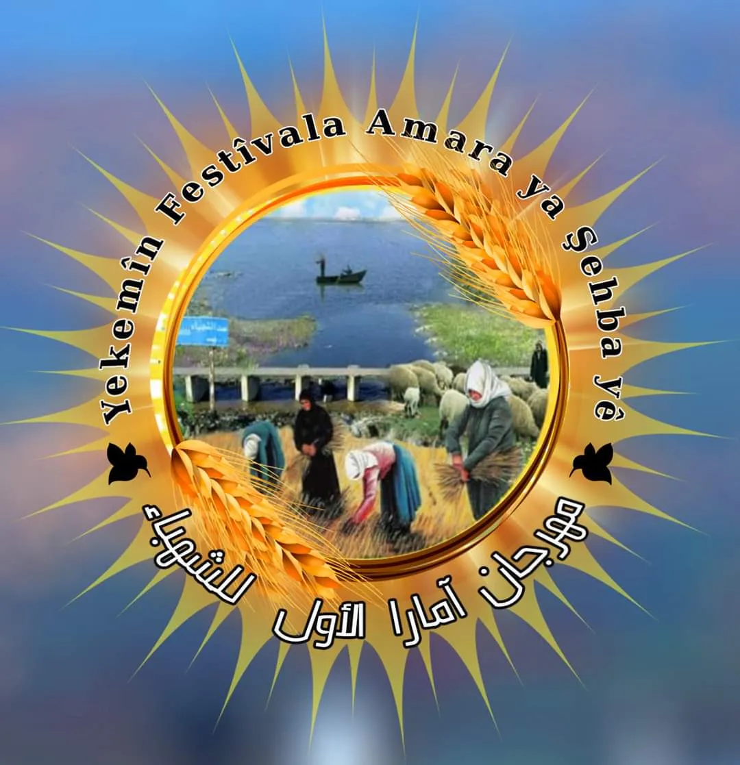 Li Şehbayê dê Mîhrîcana Amara ya Çand, Huner û Werzîşê pêk bê