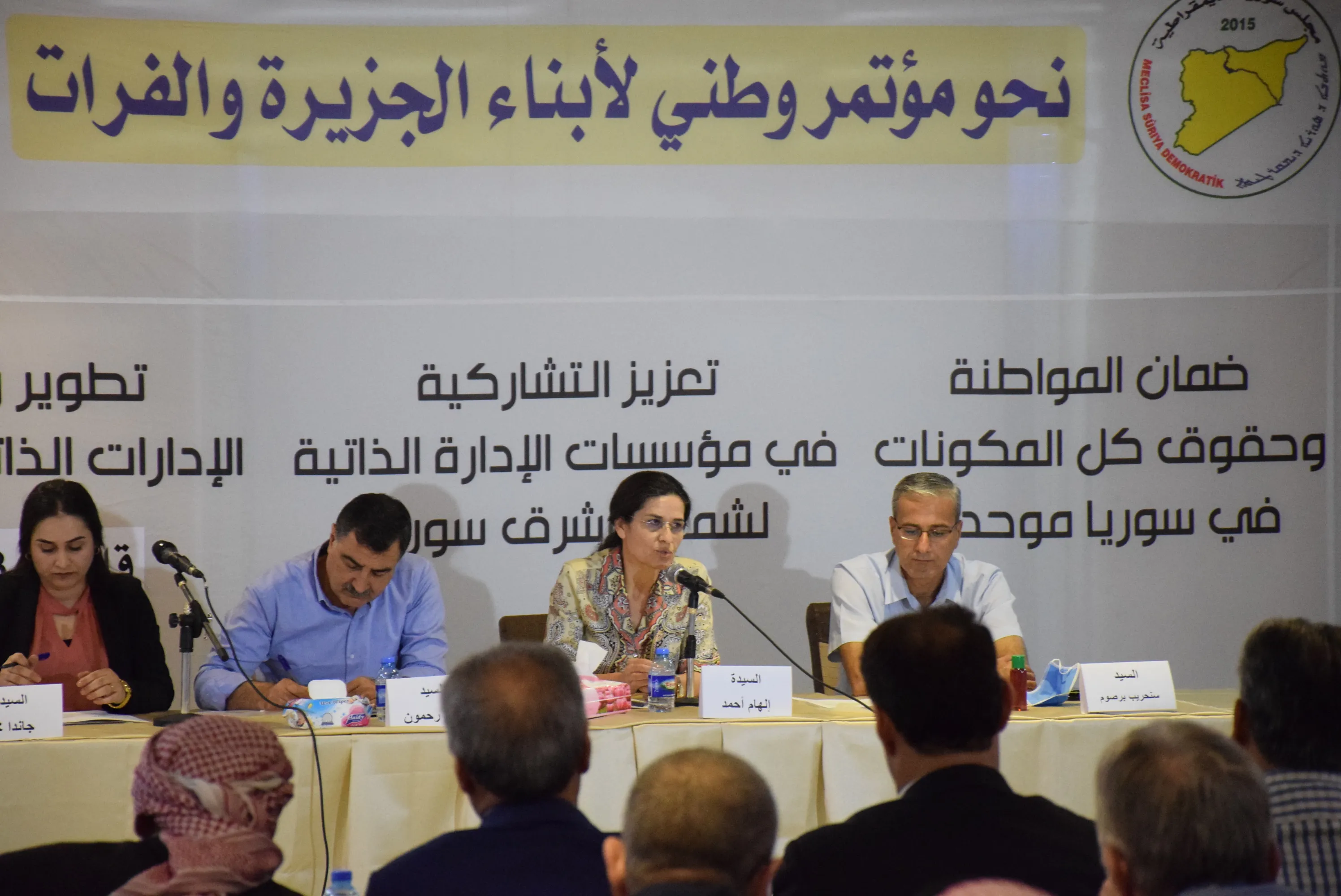 Li Qamişloyê 8`emîn panela MSD`ê hat lidarxistin