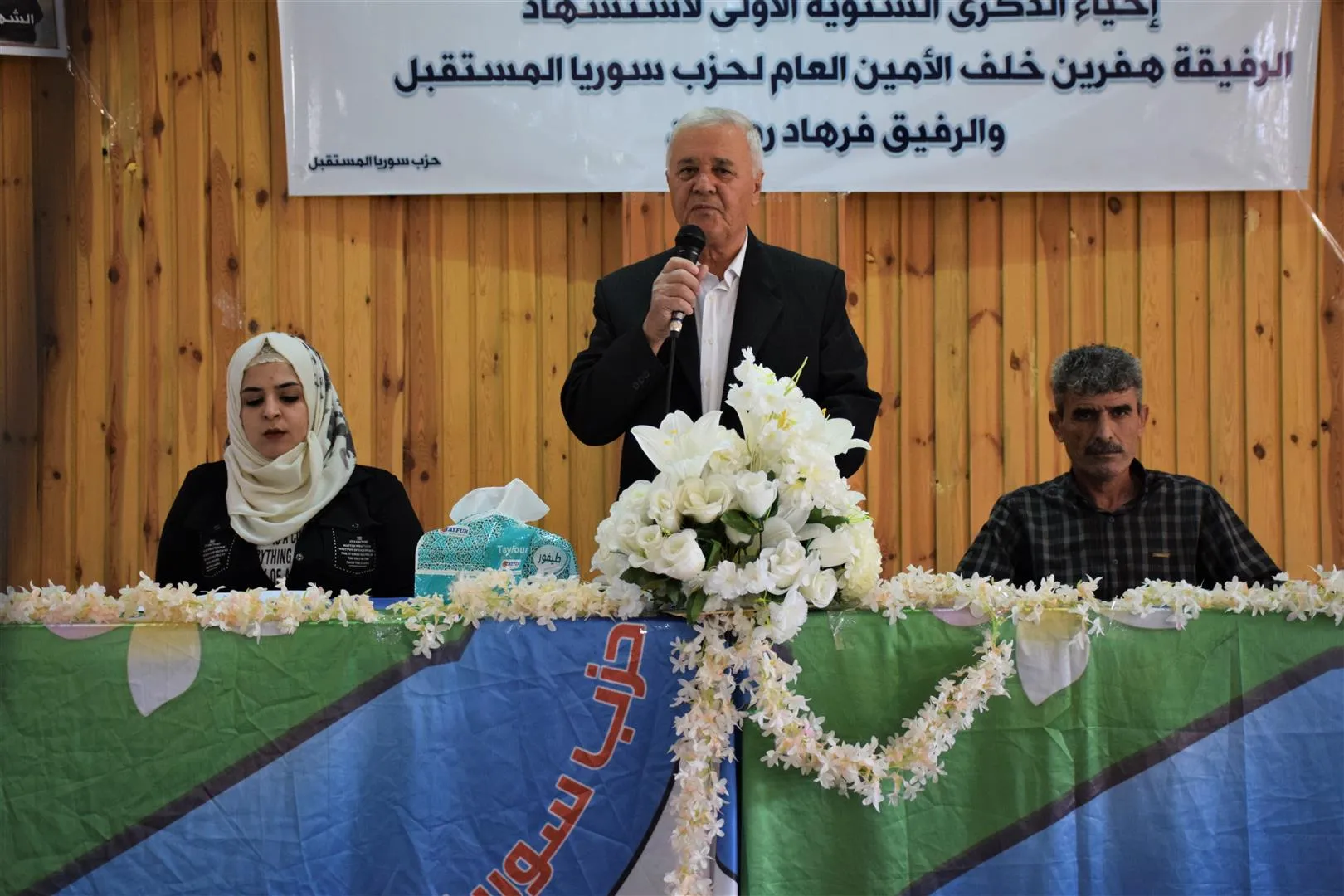 ꞌŞehîdxistina Hevrîn Xelef hedefgirtina tevahiya jinên Sûriyê yeꞌ