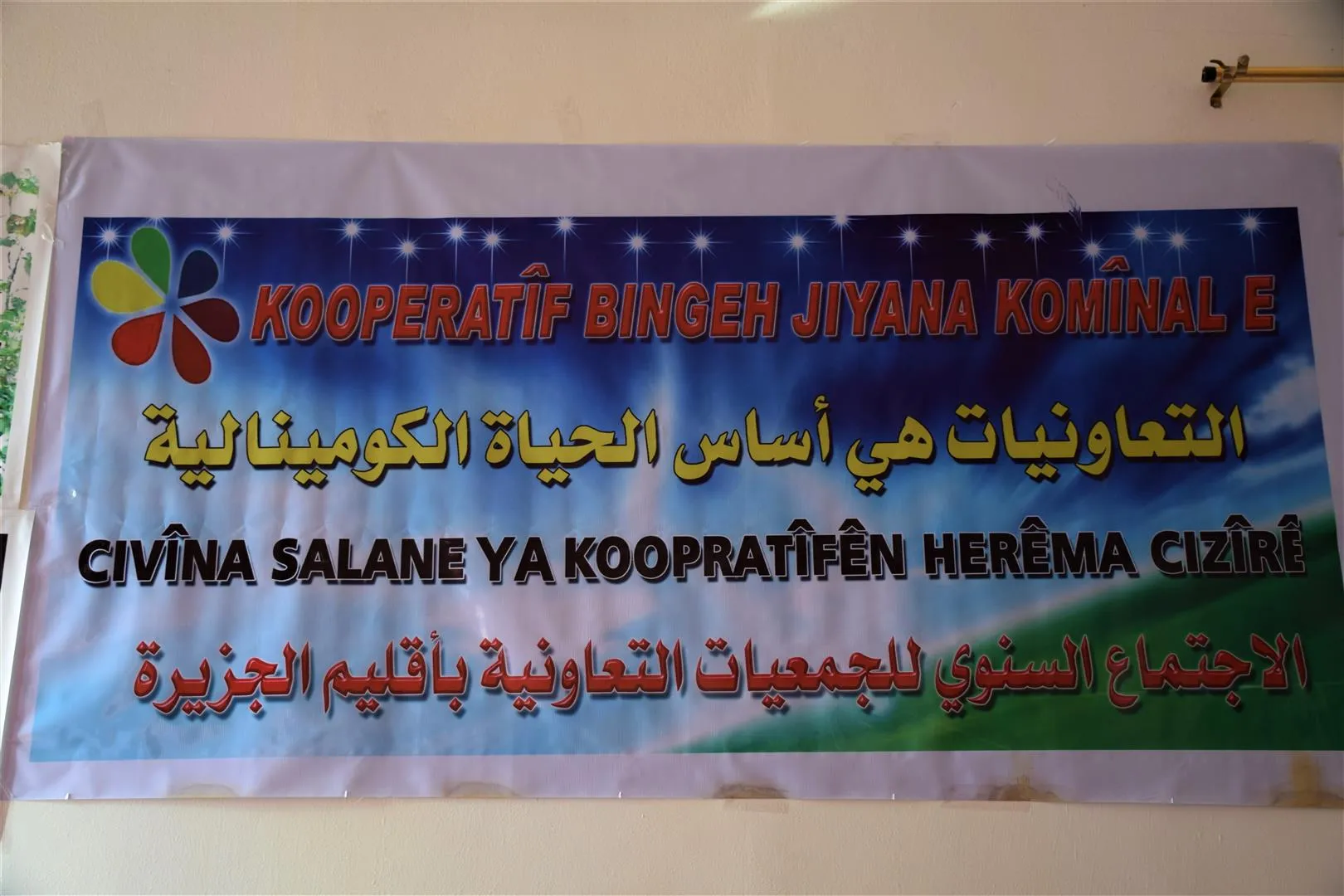 Yekitiya Kooperatîfan civîna xwe ya salane li dar xist