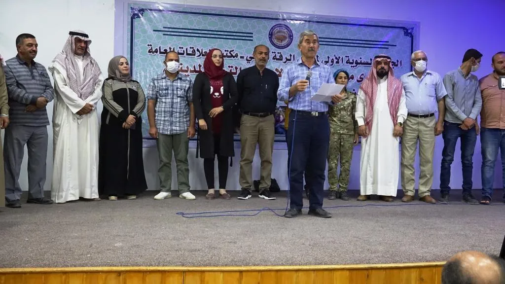 Li Reqayê têkildarî salvegera êrişên dagirkeriyê civîneke hat lidarxistin