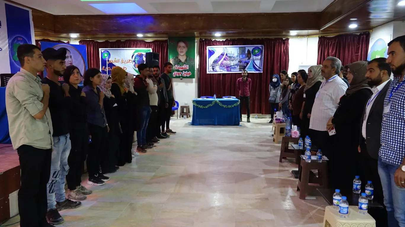 Konferansa 1'emîn a Meclisa Ciwanan a Partiya Pêşerojê ya Sûriyê ya Tebqayê hate lidarxistin