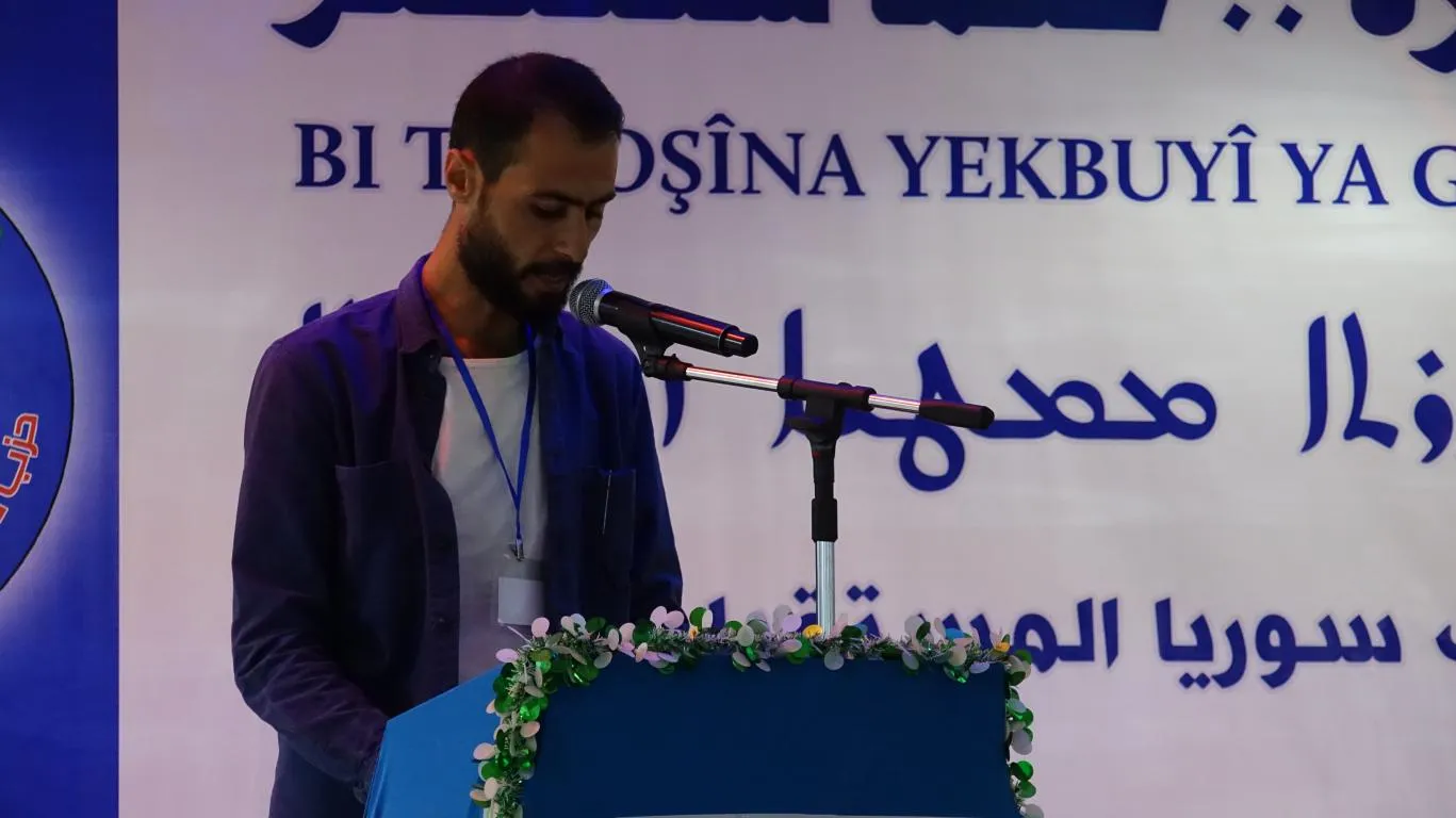 Konferansa 1'emîn a Meclisa Ciwanan a Partiya Pêşerojê ya Sûriyê ya Tebqayê hate lidarxistin