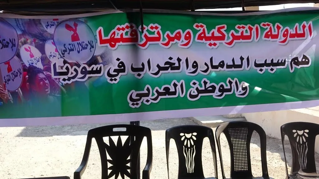 Şêniyên Dêrazorê şehîd Hevrîn û Ferhad bi bîr anîn