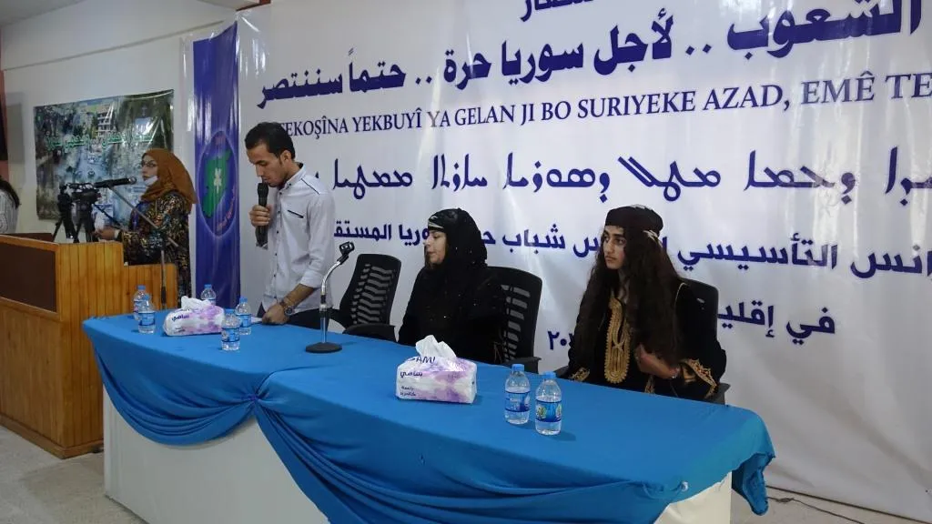Ciwanên Partiya Pêşerojê ya Sûriyê ya Reqayê konferansa xwe li dar xist