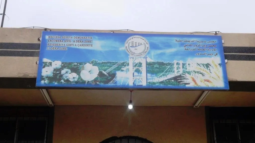 Gerînendetiya Çandiniyê ya Dêrazorê hewl dide mewsima zivistanê bi ser keve
