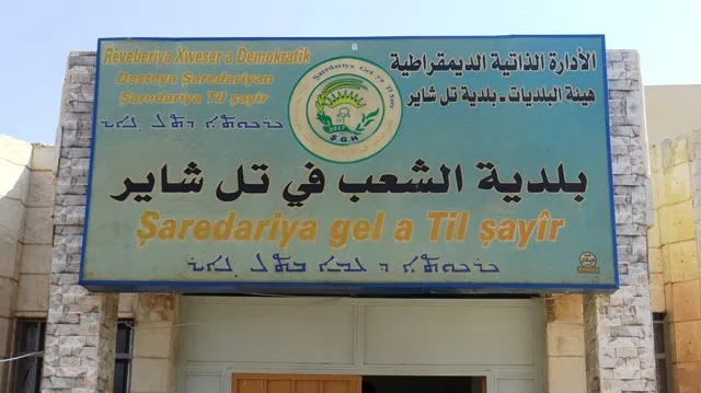 Şaredariya Til Şayir sûka gel restore kir