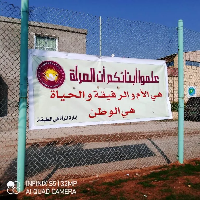 Li Reqa û Tebqayê çalakiyên 25'ê Mijdarê