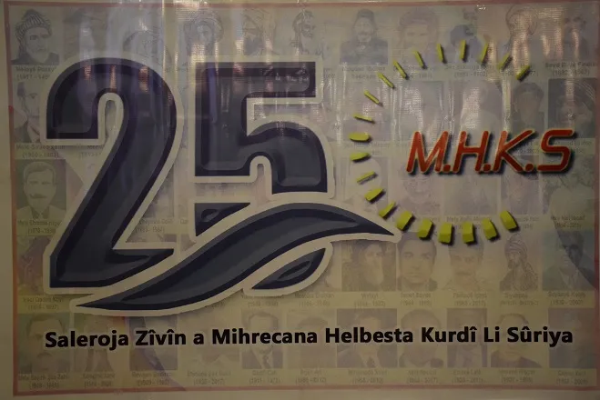 Mîhrîcana Helbestên Kurdî li Qamişloyê dest pê kir