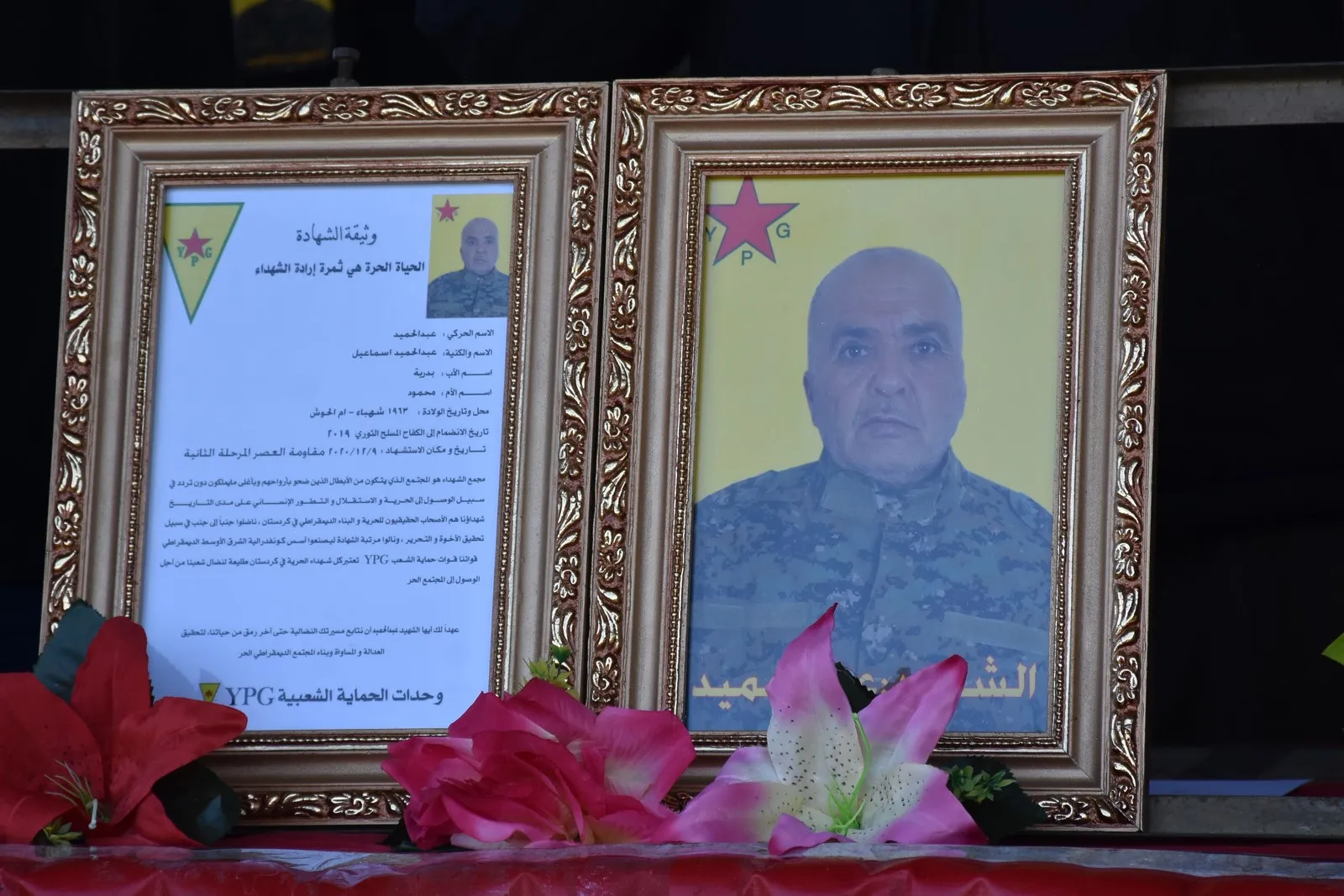Li Şehbayê cenazeyê şervanekî HRE’yê hate oxirkirin