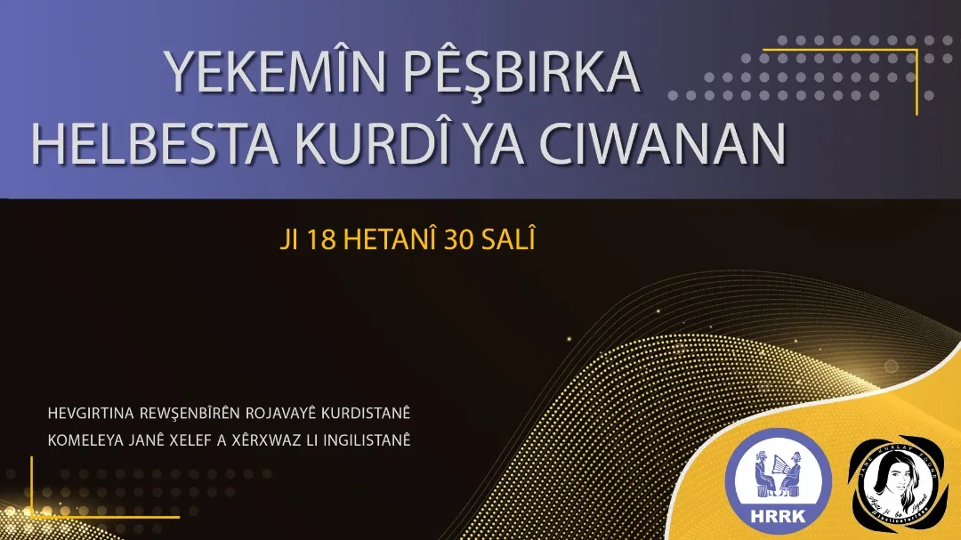 HRRK amadekariya pêşbirka helbestên kurdî dike