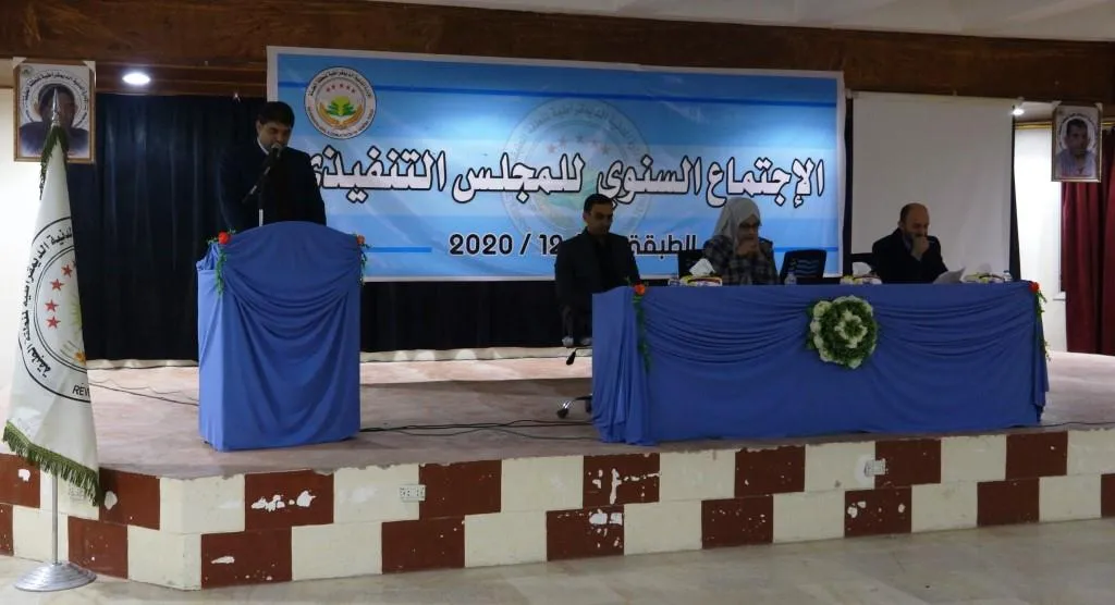 Rêveberiya Sivîl a Tebqayê civîna xwe ya salane li dar dixe