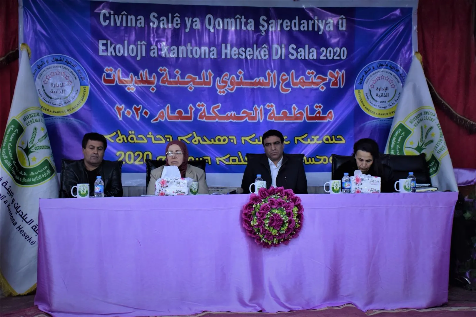 Komîteya Şaredariyan a Hesekê plansaziya 2021`an eşkere kir