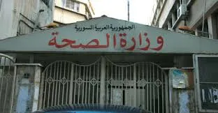 ​​​​​​​Li herêmên hikumeta Şamê 145 kesên din bi Koronayê ketin, 9 jî mirin