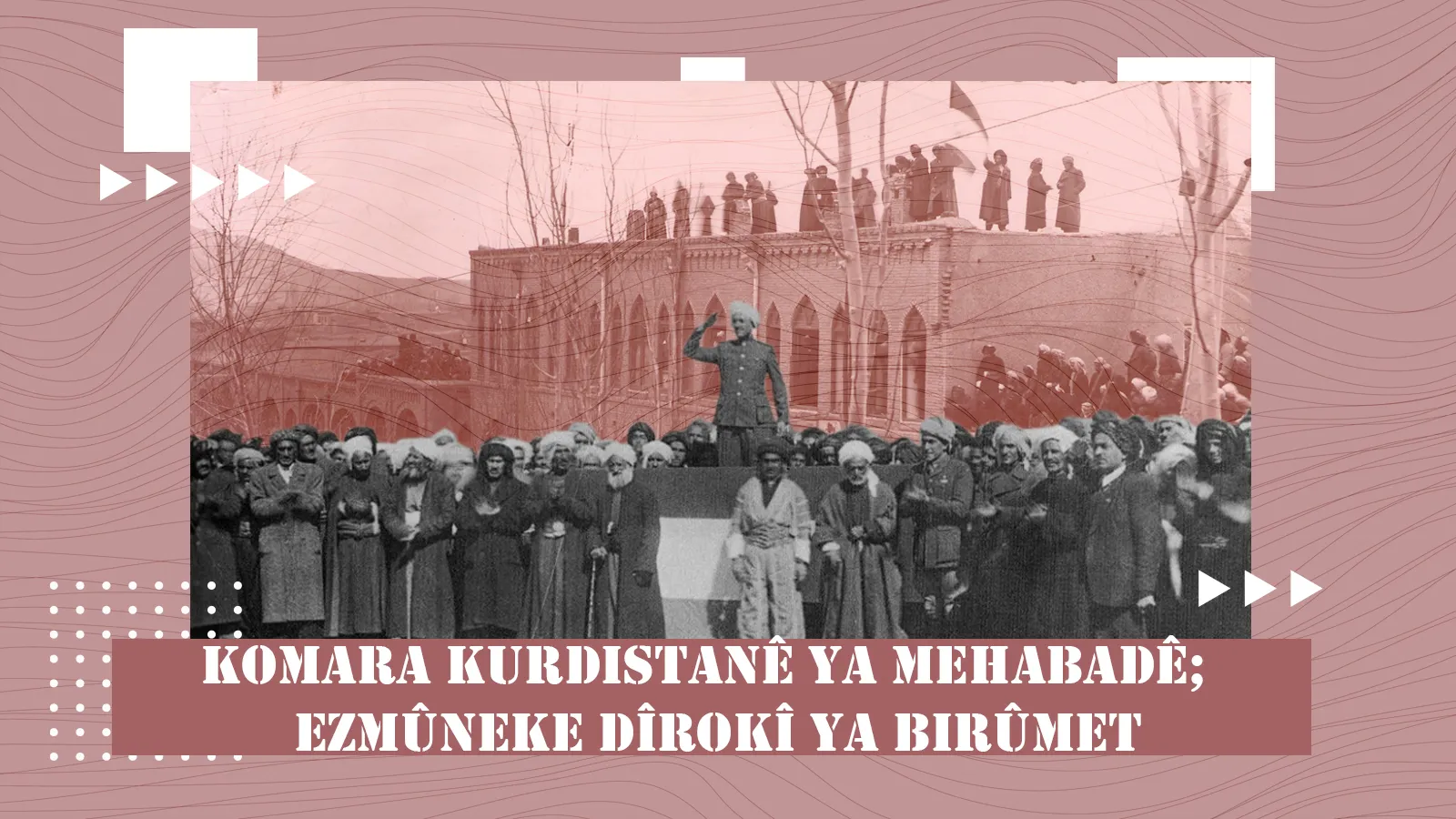 Komara Kurdistanê ya Mehabadê; ezmûneke dîrokî ya birûmet