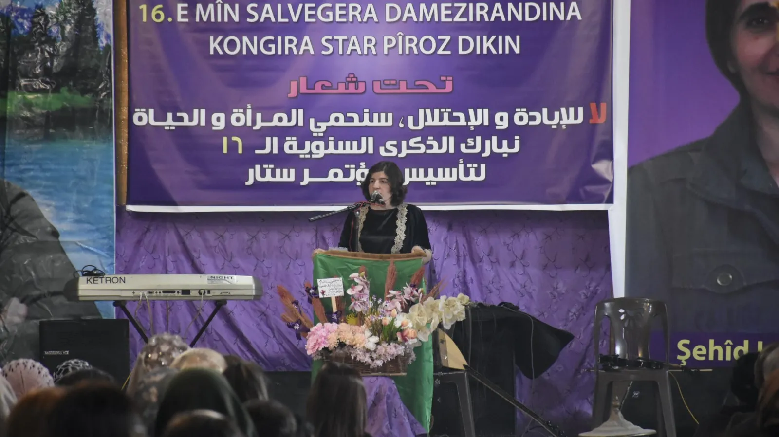 Salvegera a damezirandina Kongreya Star li Helebê hate pîrozkirin