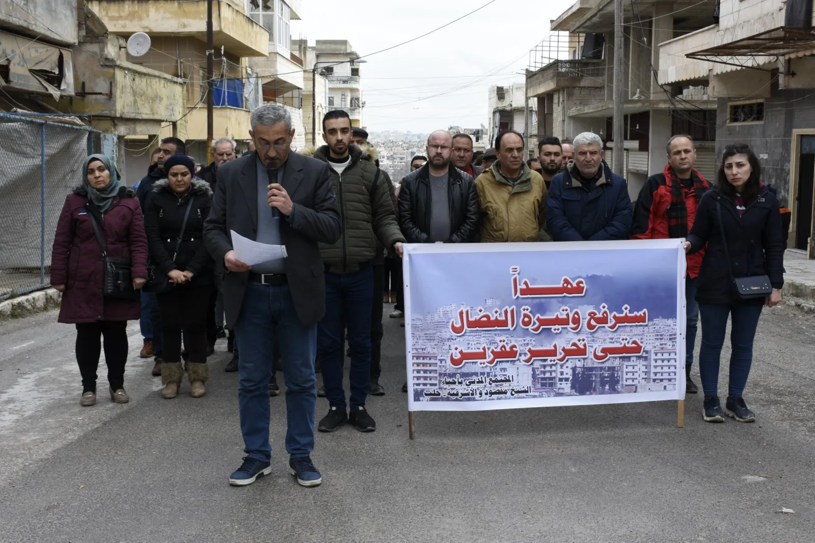 ​​​​​​​Rêxistinên Civaka Sivîl bang li pêkhateyên herêmê kir, li dijî dagirkeran serî hildin