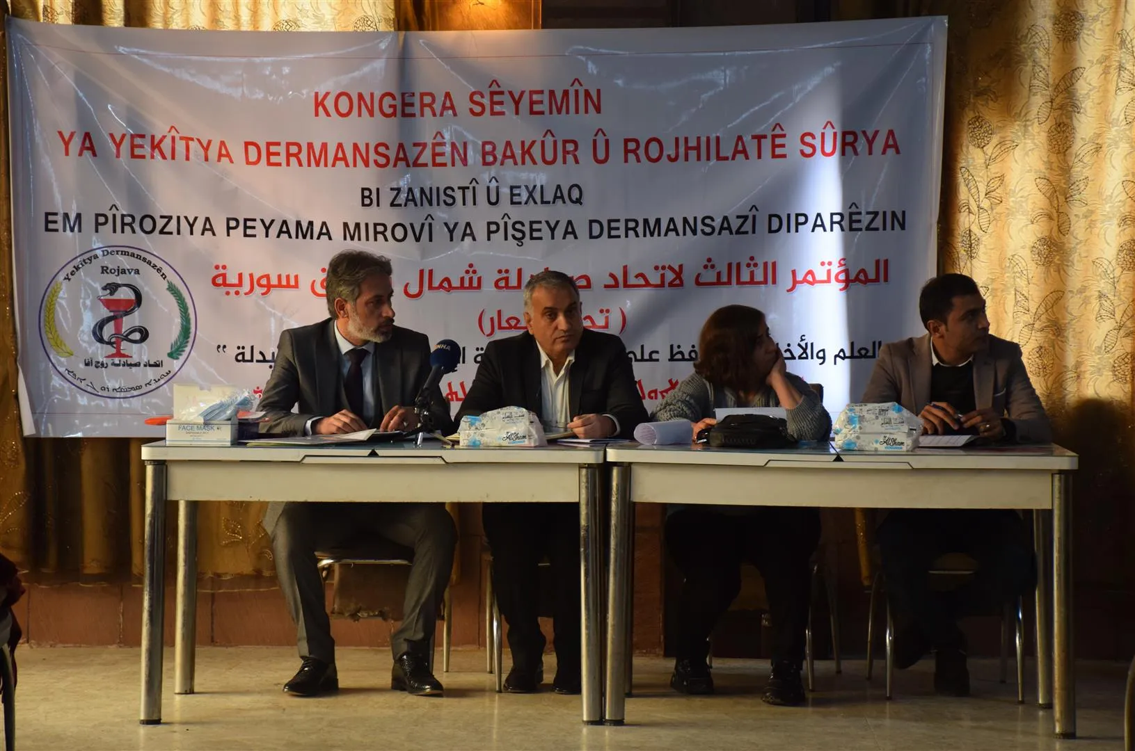 Kongreya 3'yemîn a Yekitiya Dermansazan bi biryaran dawî bû