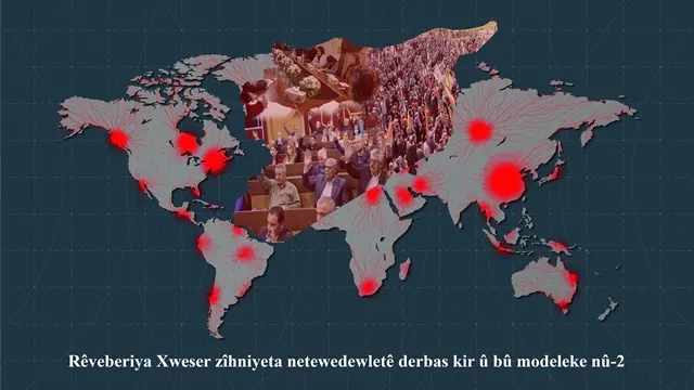 ​​​​​​​Rêveberiya Xweser zîhniyeta netewdewletê derbas kir û bû modeleke nû-2