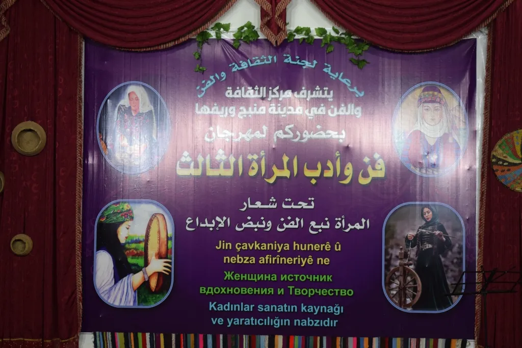 ​​​​​​​Mîhrîcana Huner û Wêjeyê ya Jinan di roja duyemîn de didome