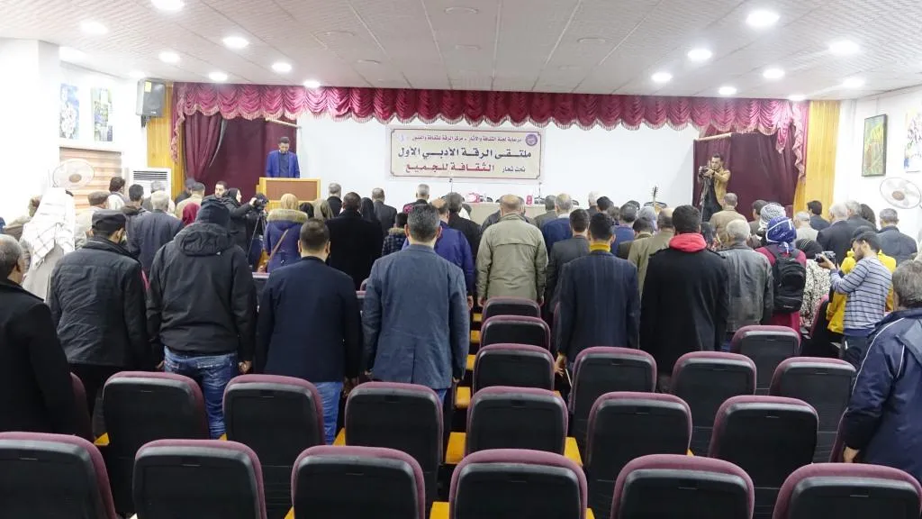 ​​​​​​​Li Reqayê komxebateke wêjeyî hat lidarxistin