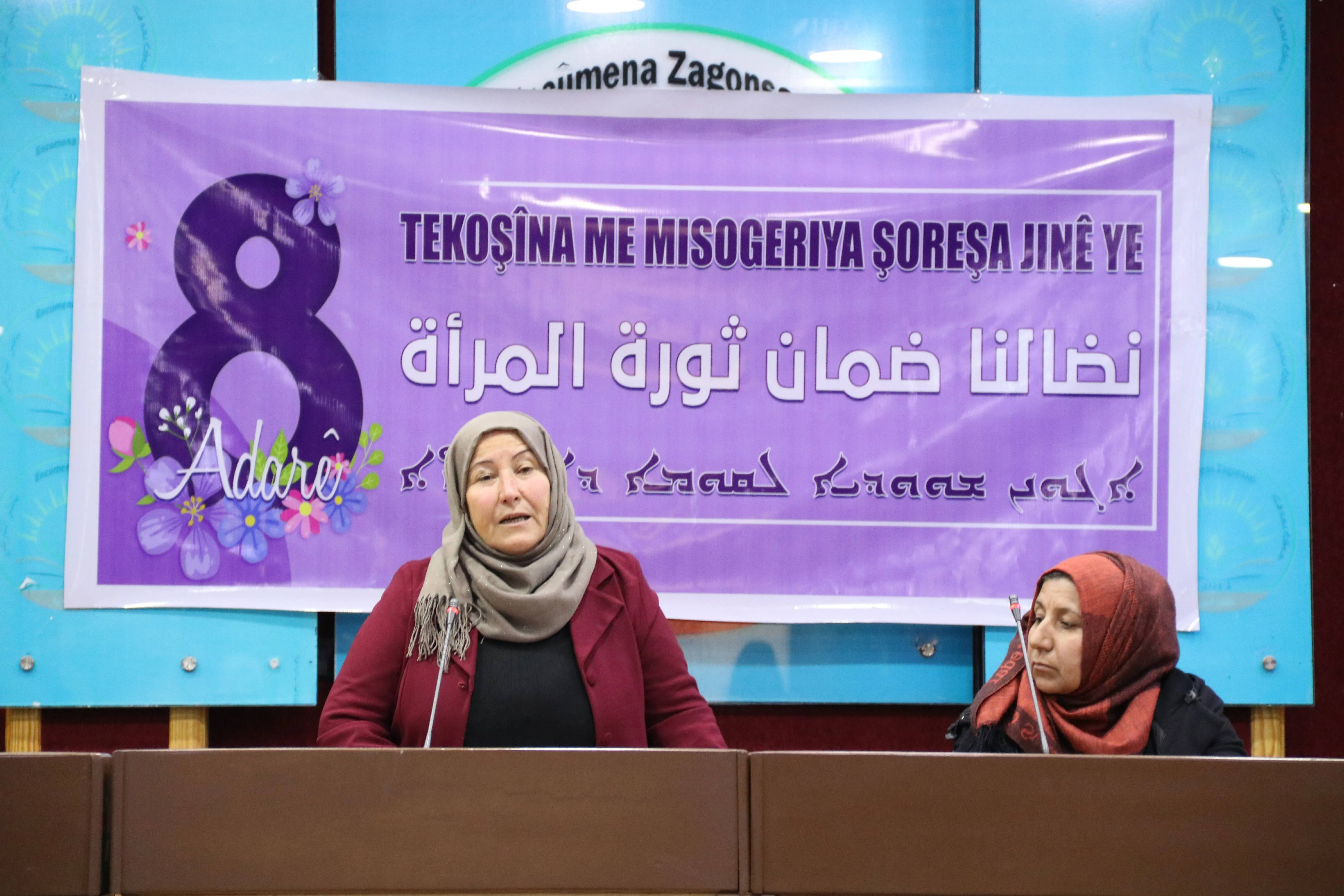 ​​​​​​​'Em sala 2021'an bikin sala azadiya jinan'