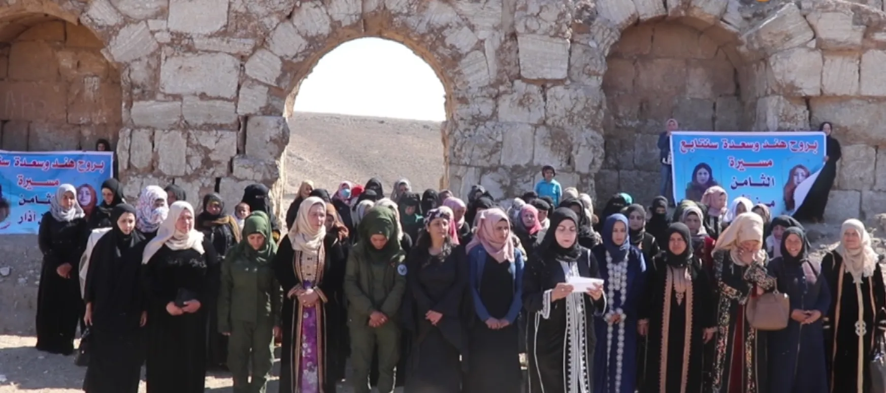 Jinên Dêrazorê bernameya 8`ê Adarê eşkere kir