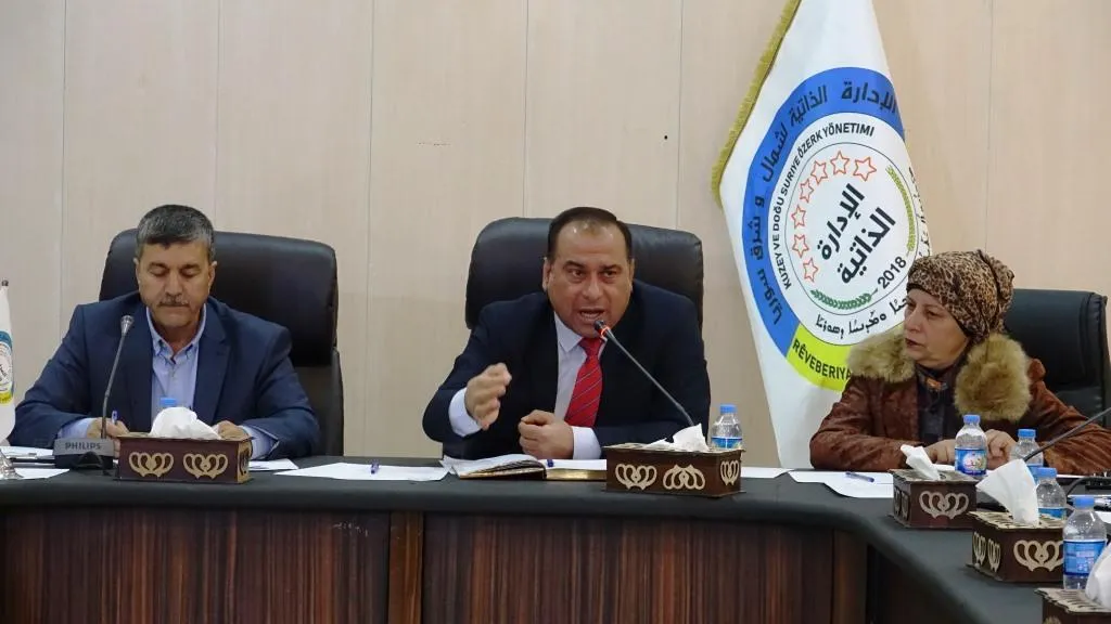 Saziya Çavdêriya Giştî civîna xwe ya yekemîn Ii dar xist