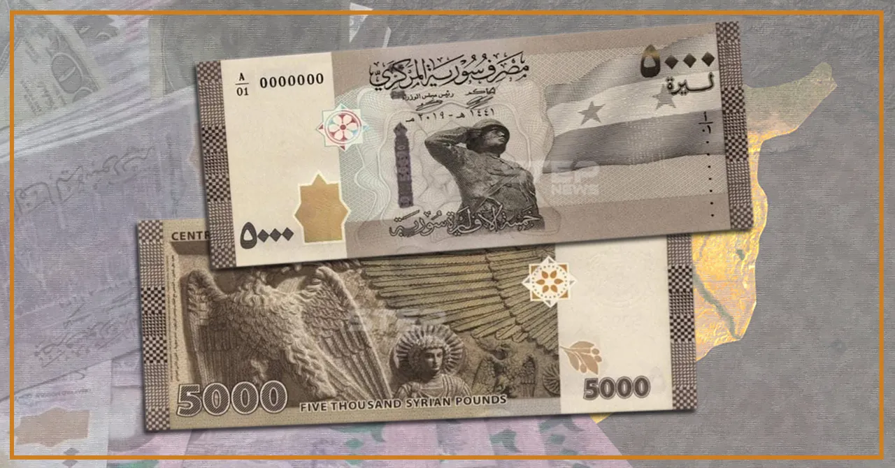 Gelo sedema derketina banknota 5 hezarî çi ye?