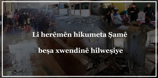 Li herêmên hikumeta Şamê beşa xwendinê hilweşiye