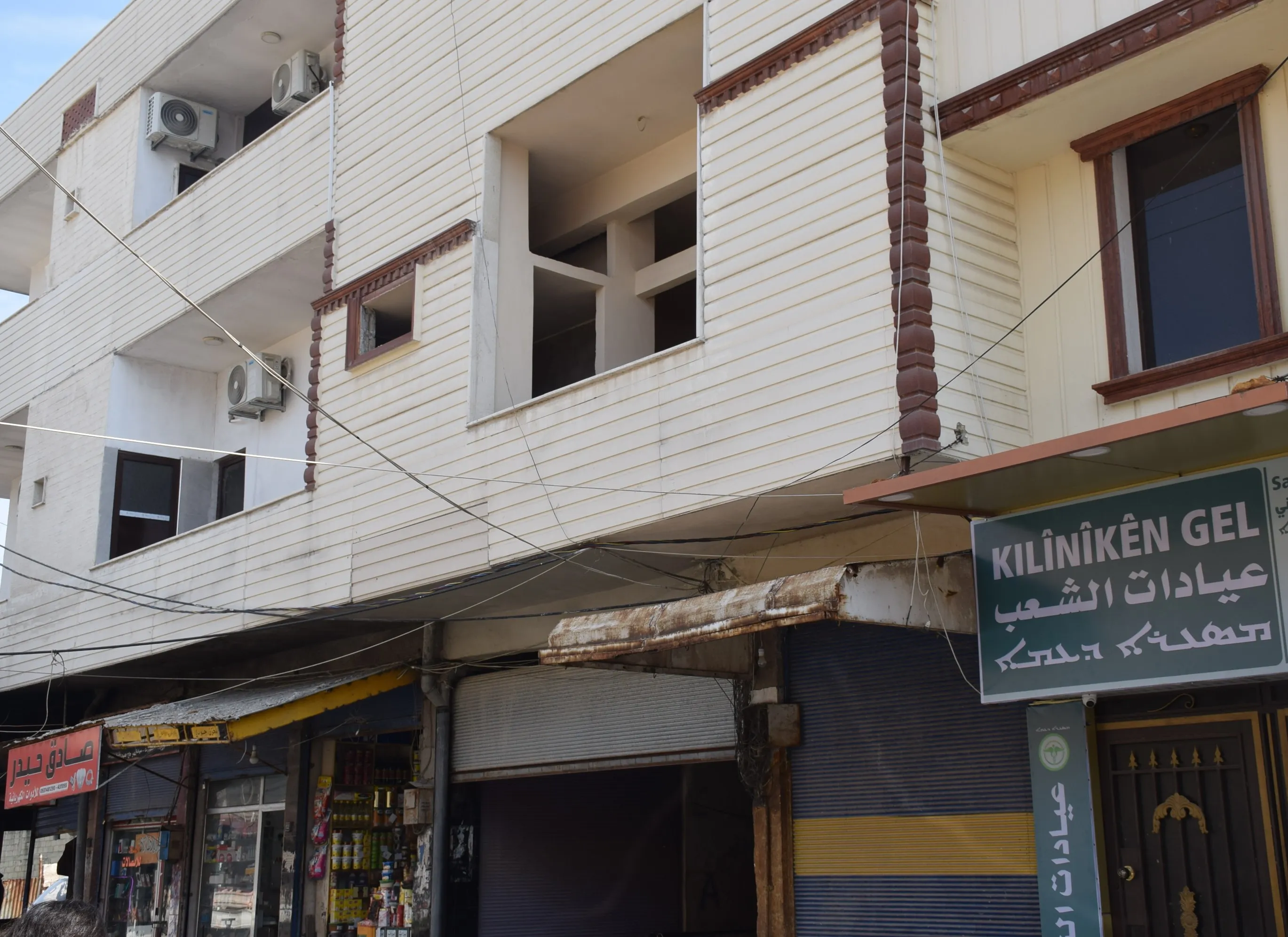 Li Qamişloyê dê projeya kilînîkên gel were vekirin