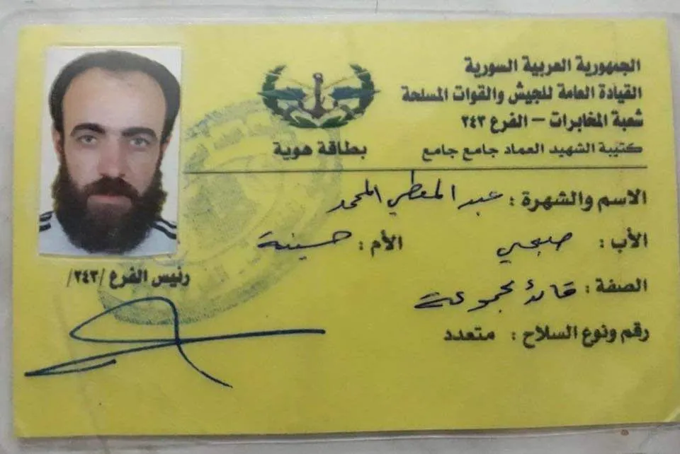 Fermandarekî hêzên hikumeta Şamê li Dêrazorê îşkence li zarokekî kir