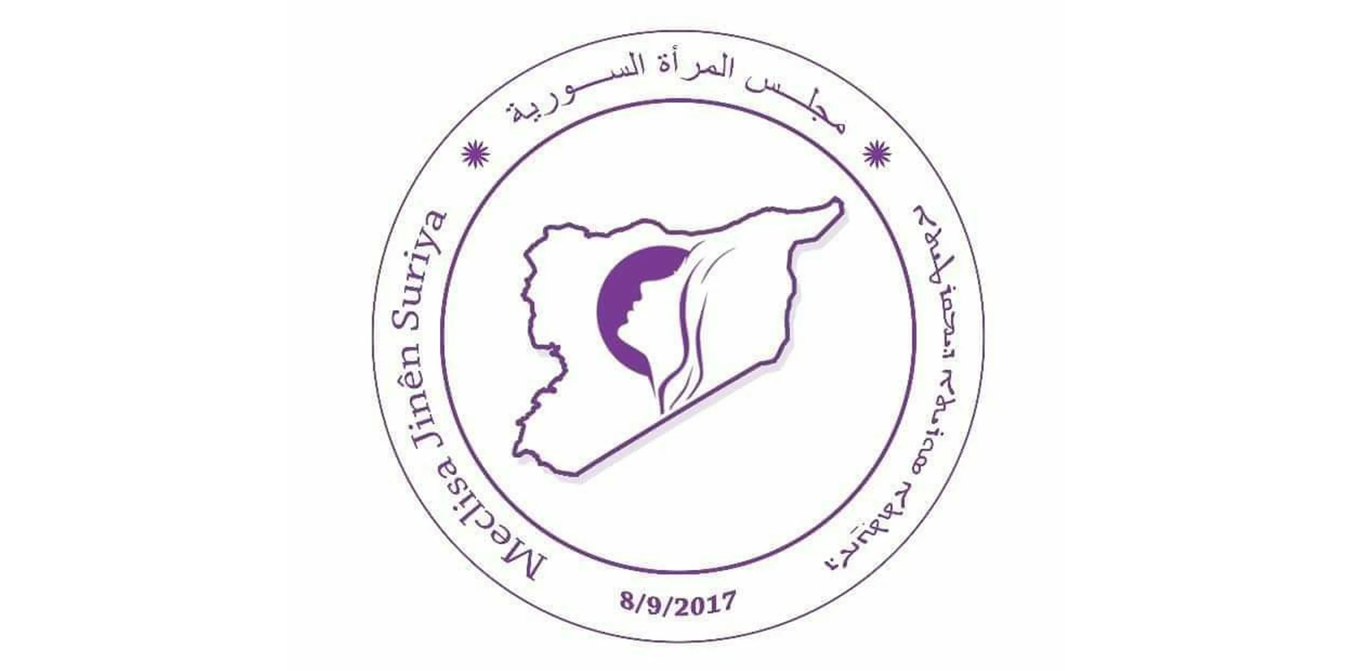 Meclisa Jinan a Sûriyê 8`ê Adarê pîroz kir