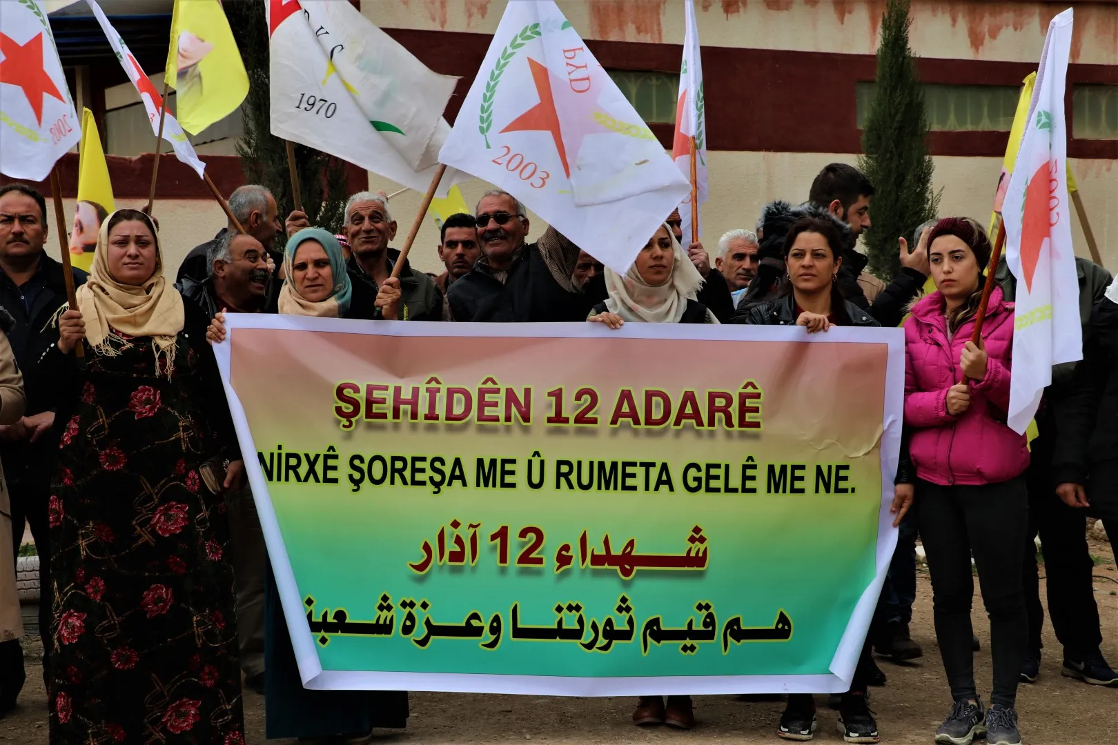 ​​​​​​​Pêkhateyên herêma Cizîrê şehîdên Serhildana 12’ê Adarê bi bîr anîn