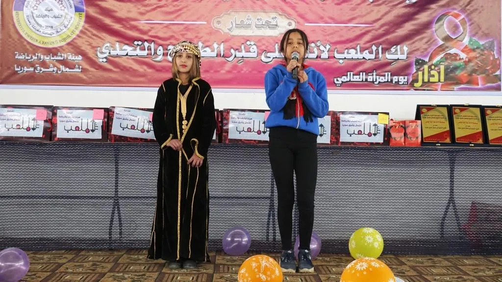 Desteya Ciwan û Werzîşê şahiyek ji bo jinan li dar xist