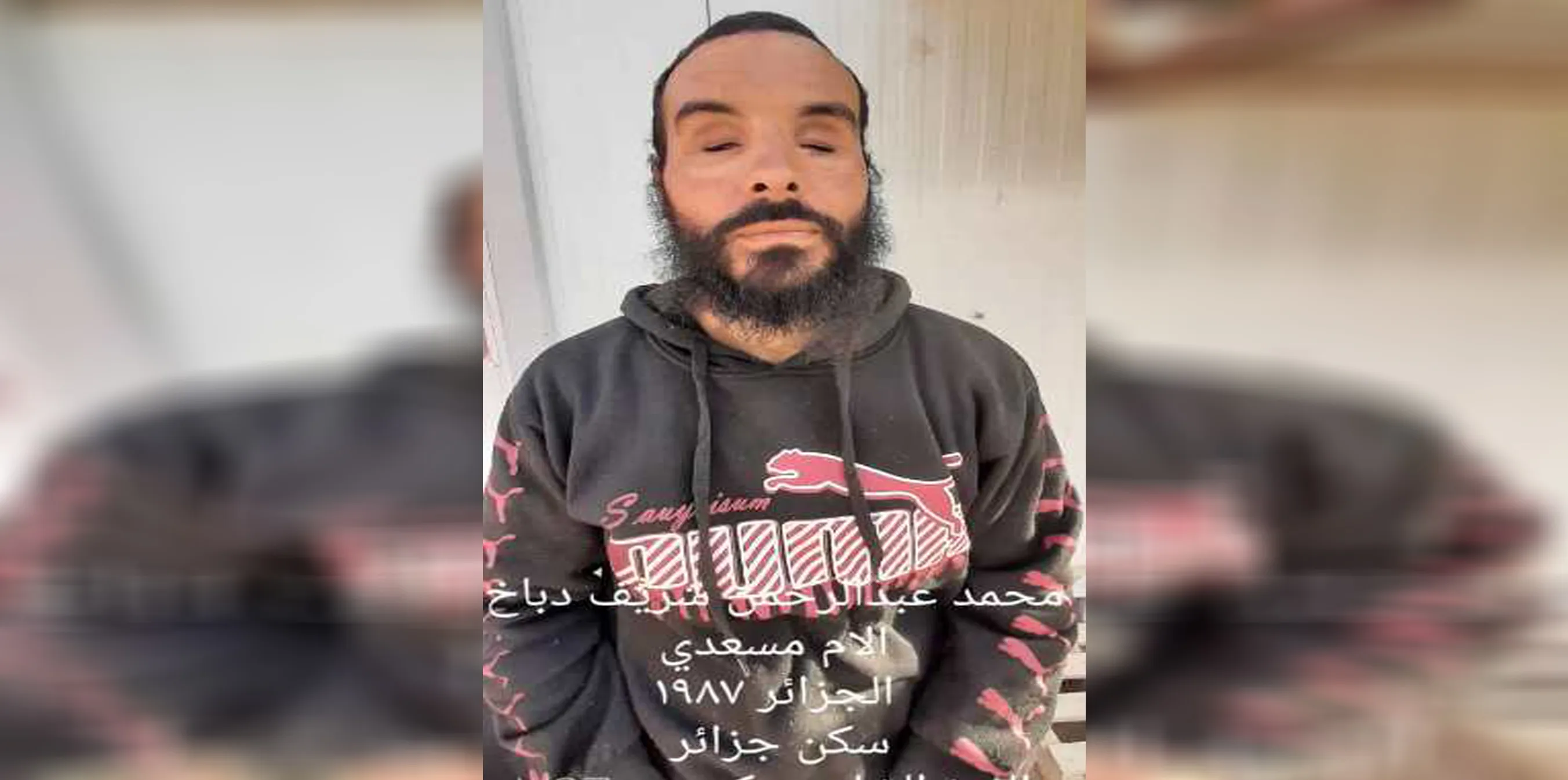 Emîrê DAIŞ’ê yê cezaîrî li Kampa Holê hat girtin