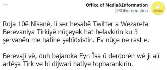 QSD: Idiaya Wezareta Parastinê ya dewleta Tirk ne rast e