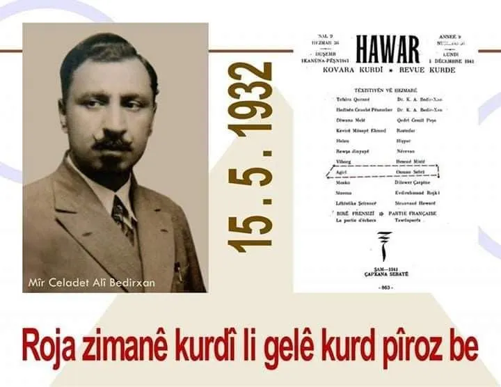 Zanîngeha Rojava Cejna Zimanê Kurdî pîroz kir