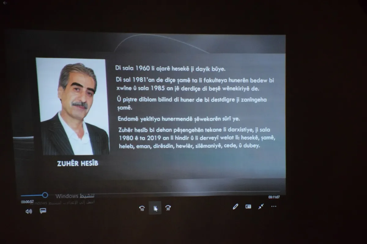 ​​​​​​​Di Komxebata Rojava de semînerek hate dayîn