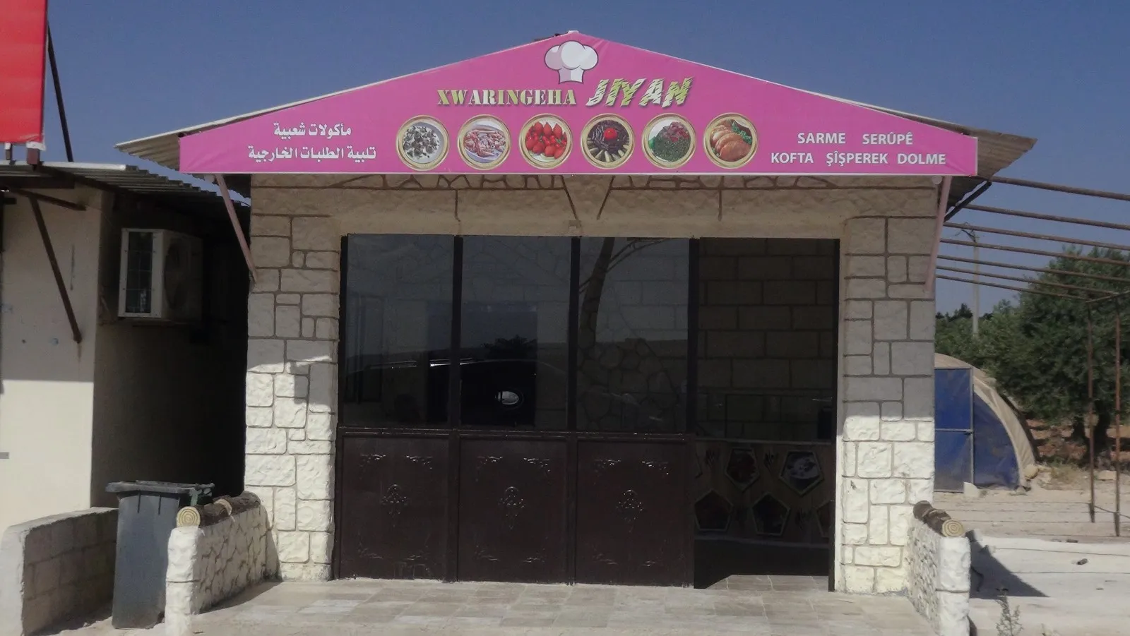 Yekemîn xwaringeha xwarinên gelêrî a jinan li Şehbayê hat vekirin