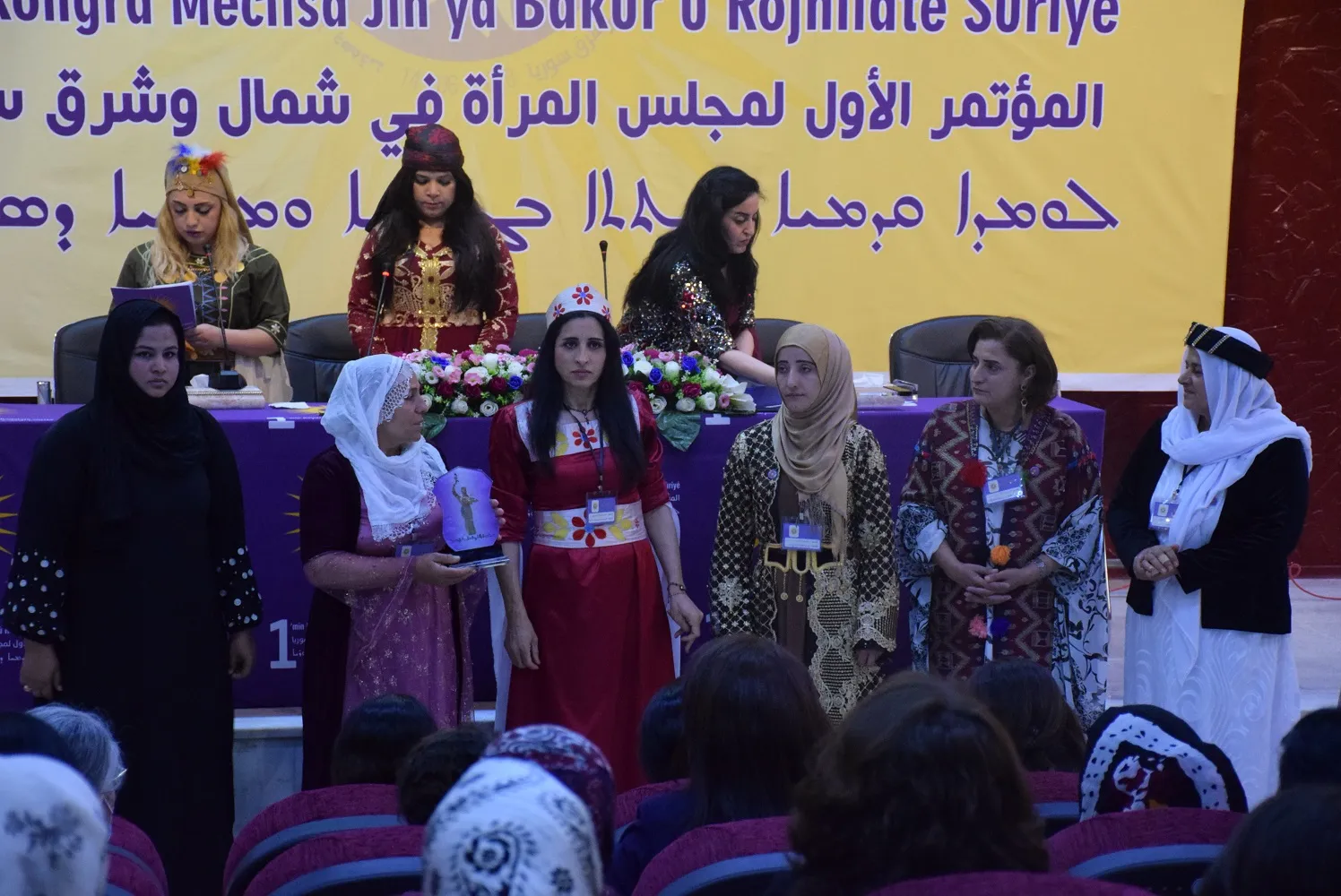 Kongreya Meclisa Jinan a 1’emîn didome