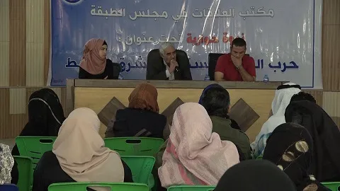 ​​​​​​​Li Tebqayê têkildarî şerê avê panelek hat lidarxistin