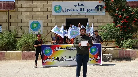 Ciwanên Partiya Sûriya Pêşerojê bêdengiya navneteweyî li hember sûcên Tirkiyê şermezar kir