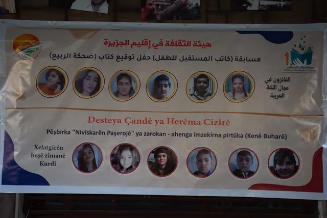 Berhema yekemîn a "Nivîskarên Pêşerojê" hate derxistin