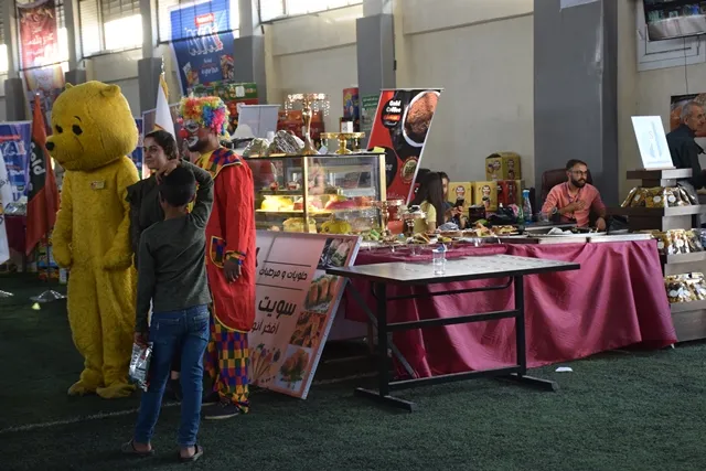 Pêşangeha 2’yemîn a Berhemên Herêmî bi dawî bû