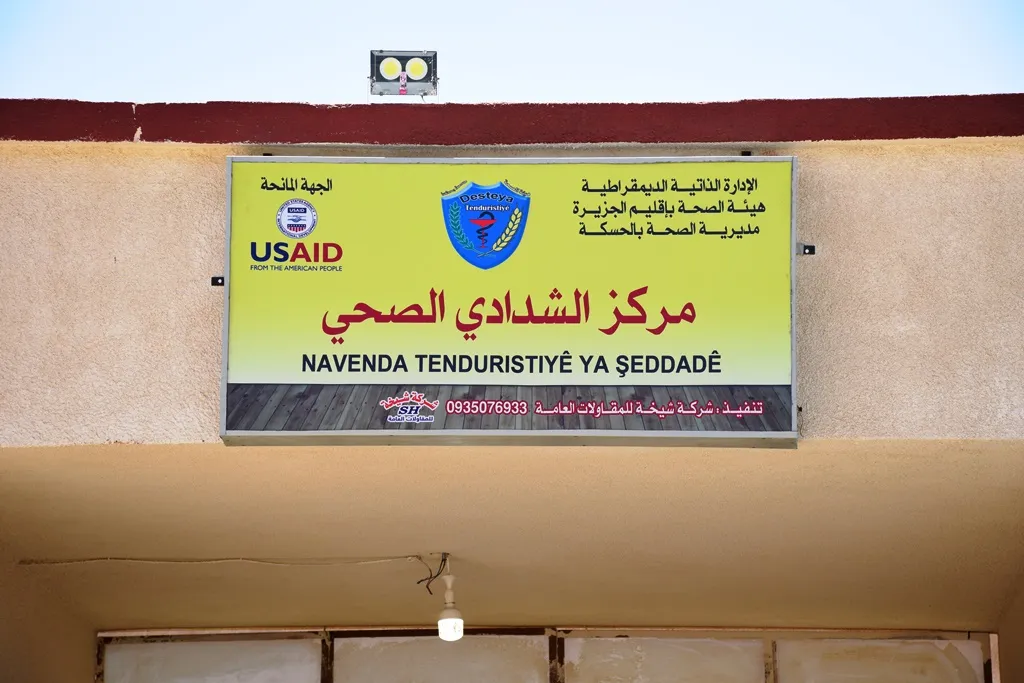 Ji ber qirêjiya avê li Hesekê nexweşî berbelav e