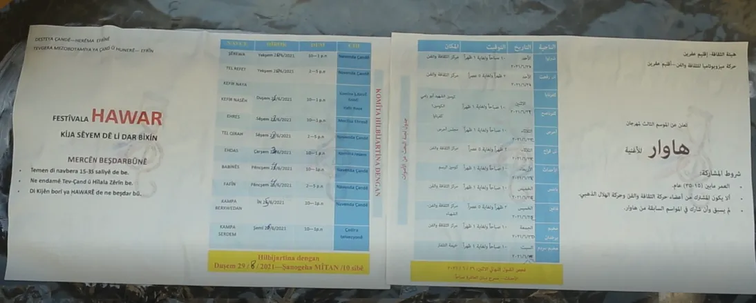 Amadekariyên lidarxistina 3`yemîn Mîhrîcana Hawar a Stranan