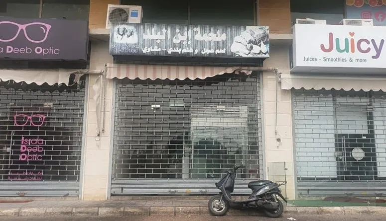 Li gel krîza aborî lubnanî bi xemgînî Cejna Qurbanê pîroz dikin