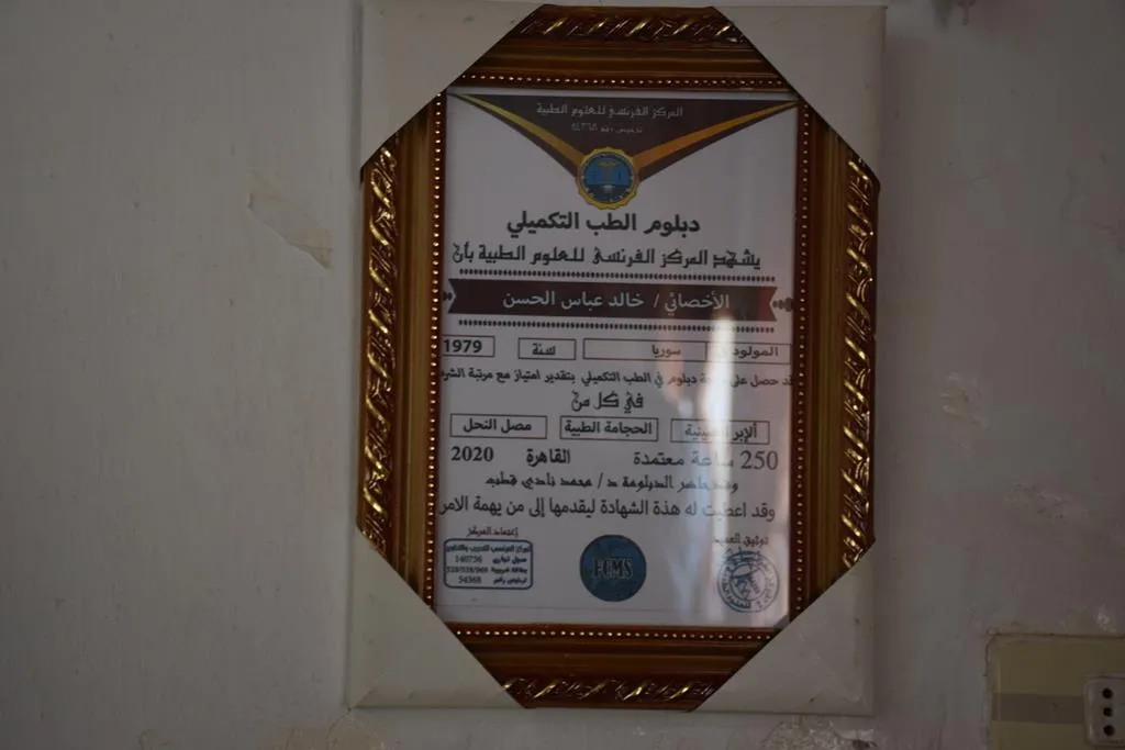 Piştî xwendina xwe li Misirê temam kir, vegeriya Bakur û Rojhilatê Sûriyê