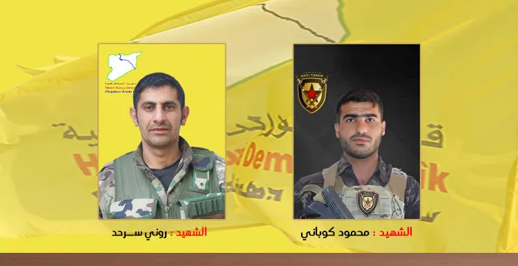QSD`ê nasnameya şehîd Mehmûd Kobanê û Ronî Serhad eşkere kir